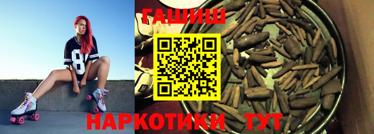 ГАШ 40% ТГК Ртищево