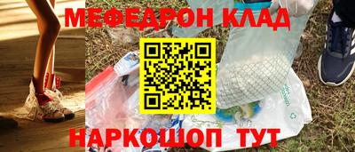 круглые Бузулук