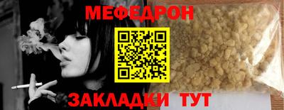 круглые Бузулук