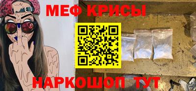амфетамин Бугуруслан