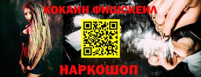 крисы Будённовск