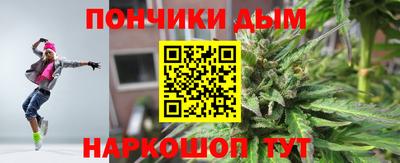 крисы Будённовск