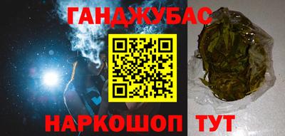 крисы Будённовск