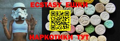 круглые Бузулук