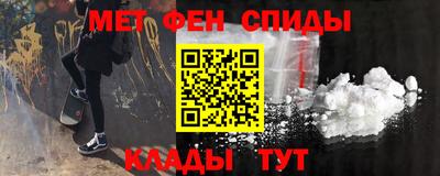 крисы Будённовск