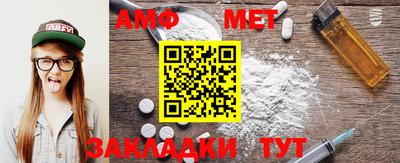 амфетамин Бугуруслан