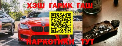 амфетамин Бугуруслан