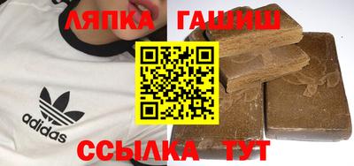 амфетамин Бугуруслан