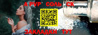 крисы Будённовск
