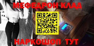 амфетамин Бугуруслан