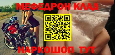 круглые Бузулук