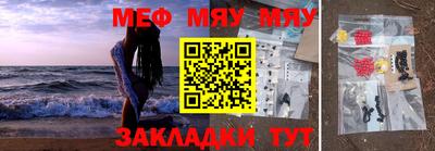 амфетамин Бугуруслан