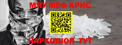 крисы Будённовск