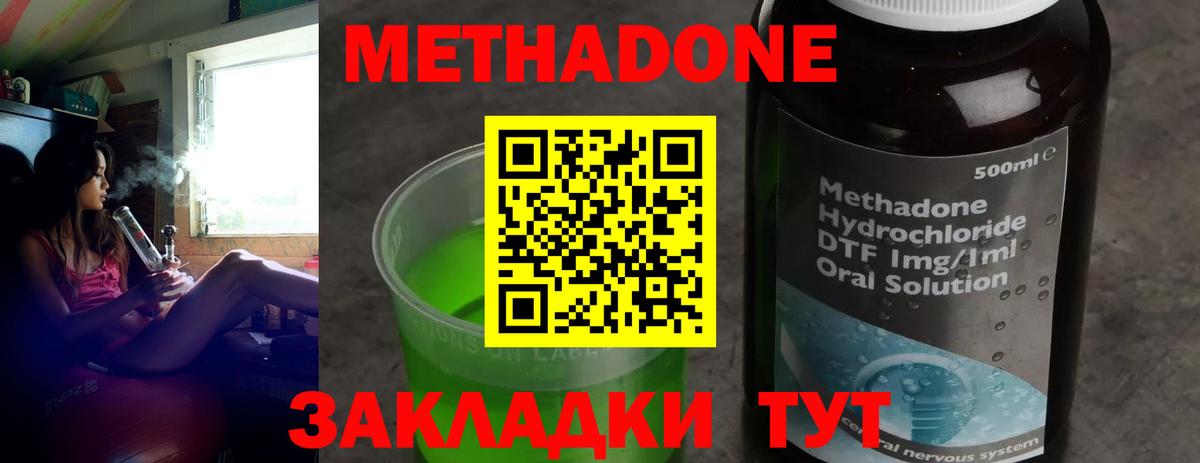 darknet клад  Метадон мёд  МЕТАДОН мёд  Вход с VPN  Ртищево 
