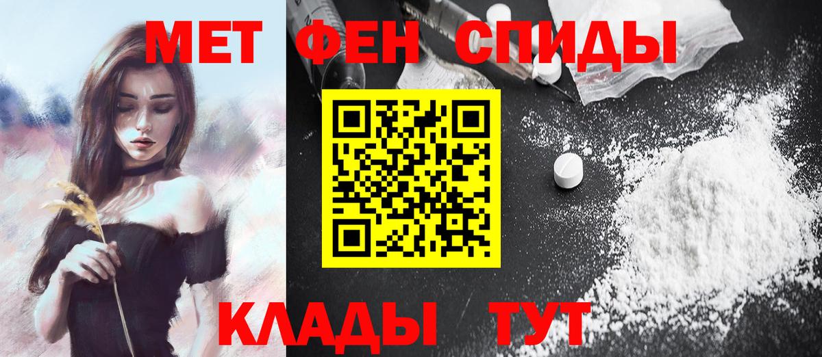 Метамфетамин Methamphetamine  Метамфетамин Methamphetamine  Вход с VPN  Ртищево 