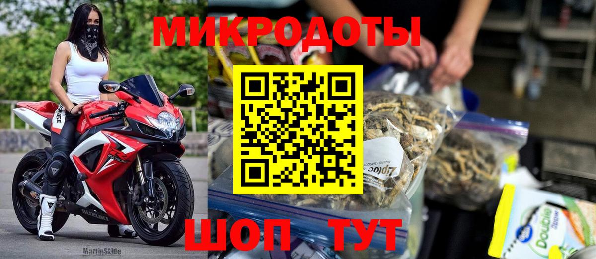 Галлюциногенные грибы мухоморы  Вход с VPN  Ртищево  Галлюциногенные грибы Psilocybine cubensis 