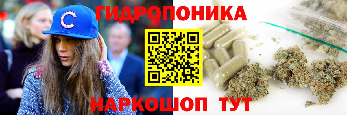 Конопля OG Kush  Вход с VPN  Бошки Шишки индика  Ртищево  Бошки марихуана LSD WEED  Марихуана марихуана 