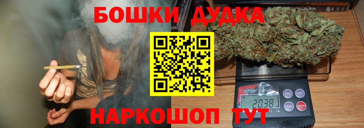 Конопля White Widow Ртищево